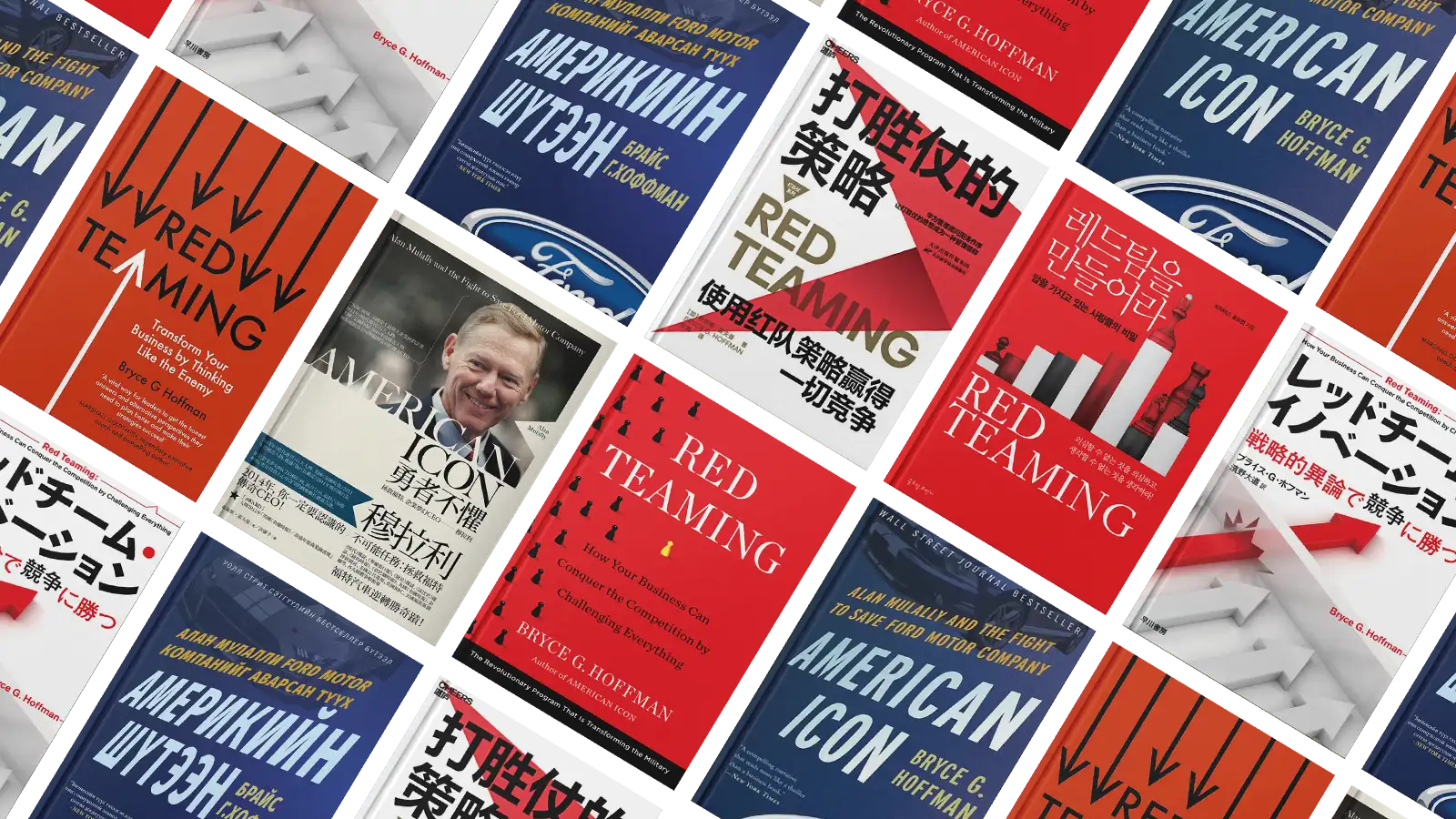 A collage of Bryce Hoffman's books